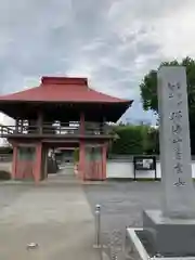 青雲寺(埼玉県)