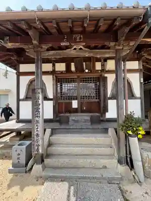薬師庵(香川県)