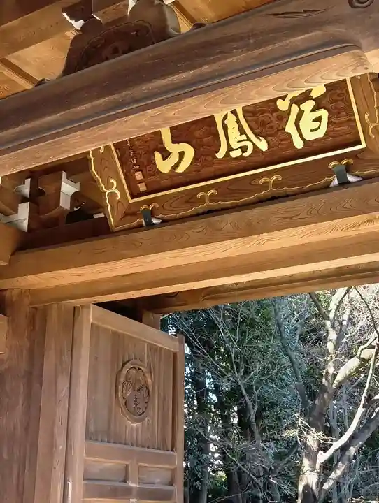 高円寺(東京都)