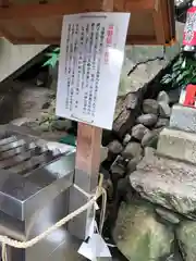 白神社(広島県)