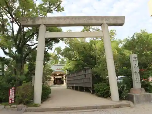 高山神社の鳥居