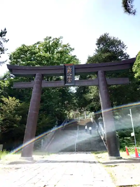 函館八幡宮(北海道)