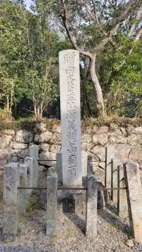 大御堂寺（野間大坊）の{uncategorized: "未分類", other: "その他", undefined: "問題あり", building: "その他建物", grave: "お墓", sacred_gate: "鳥居", guardian: "狛犬", statue: "像", buddha: "仏像", history: "歴史", nature: "自然", garden: "庭園", animal: "動物", pagoda: "塔", temizu: "手水舎", mountain_gate: "山門・神門", sanctuary: "本殿・本堂", subordinate: "末社・摂社", art: "芸術", scenery: "景色", jizo: "地蔵", ema: "絵馬", goshuin: "御朱印", omikuji: "おみくじ", items: "授与品その他", amulet: "お守り", goshuincho: "御朱印帳", eats: "食事", festival: "お祭り", votive_dance: "神楽", shichigosan: "七五三参", wedding: "結婚式", experience: "体験その他", initially: "初詣", around: "周辺", anti_infection: "感染症対策"}
