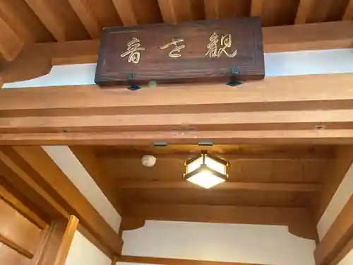 弘明寺(神奈川県)