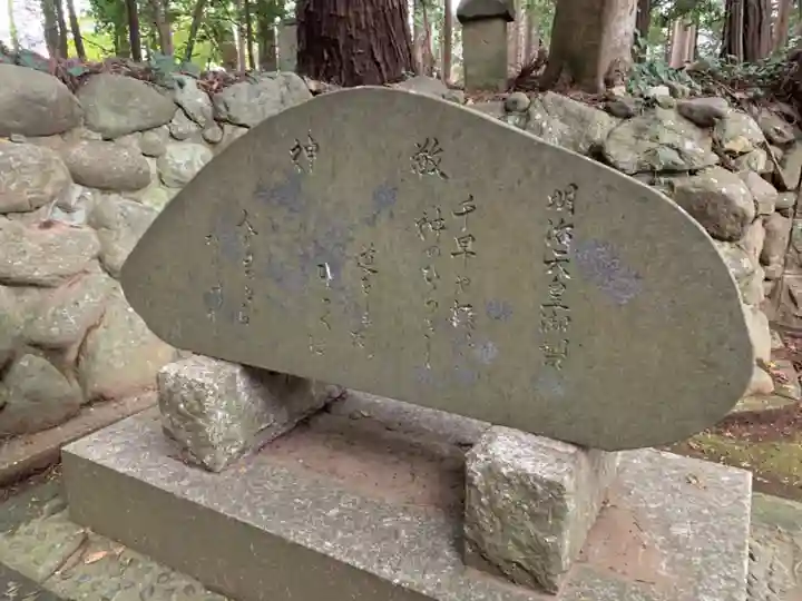大宮大神(千葉県)
