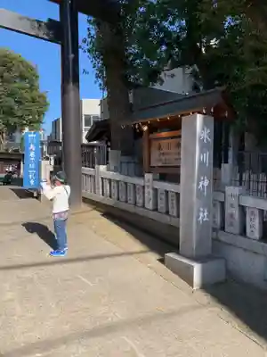 高円寺氷川神社のその他建物