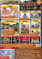 長徳寺(岩手県)