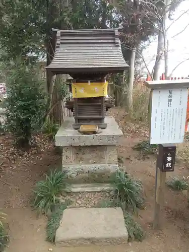 大前神社(栃木県)