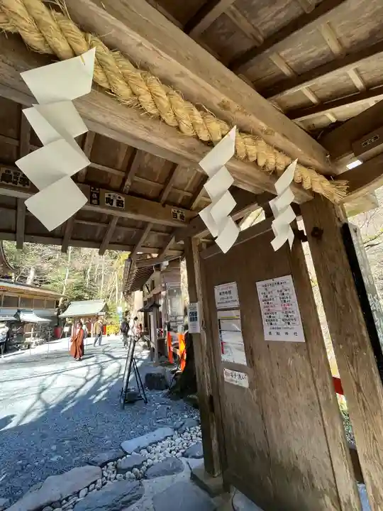 貴船神社(京都府)