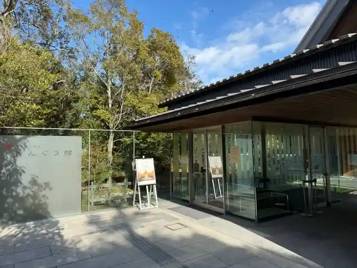 伊勢神宮外宮(豊受大神宮)(三重県)