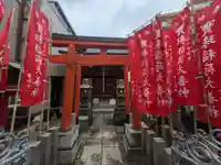 寳珠稲荷神社(東京都)
