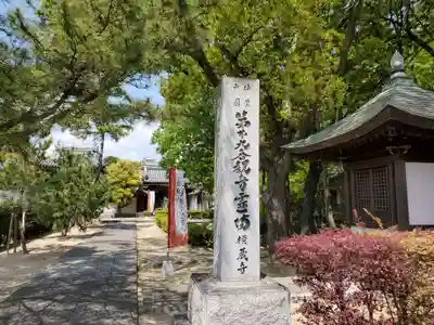 横蔵寺のその他建物