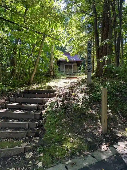 網走神社(北海道)