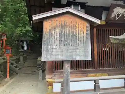 岩屋神社の歴史