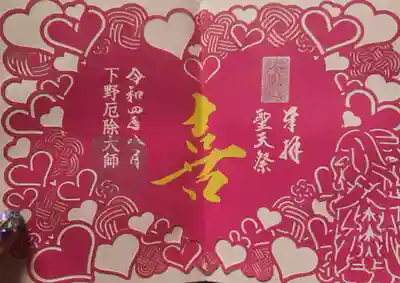 沢山悩んだ末切り絵を1枚