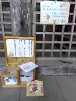 道相神社(京都府)