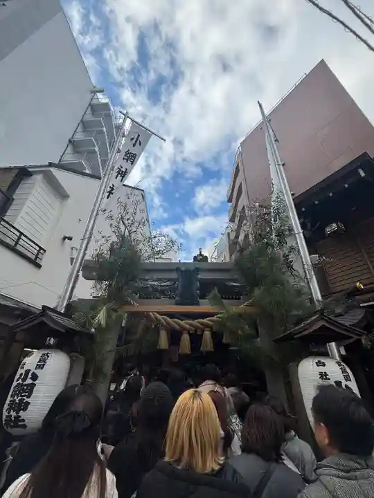 小網神社の鳥居