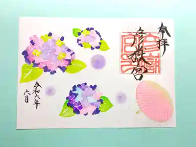 彦嶽宮(熊本県)