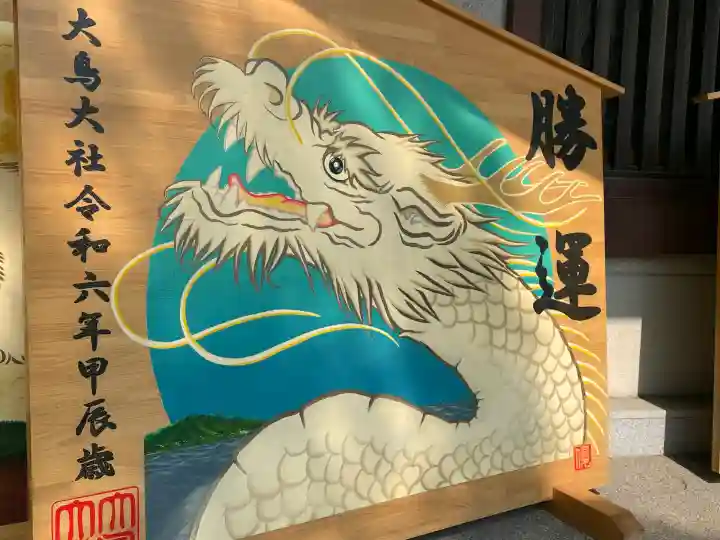 和泉國一之宮 大鳥大社の{uncategorized: "未分類", other: "その他", undefined: "問題あり", building: "その他建物", grave: "お墓", sacred_gate: "鳥居", guardian: "狛犬", statue: "像", buddha: "仏像", history: "歴史", nature: "自然", garden: "庭園", animal: "動物", pagoda: "塔", temizu: "手水舎", mountain_gate: "山門・神門", sanctuary: "本殿・本堂", subordinate: "末社・摂社", art: "芸術", scenery: "景色", jizo: "地蔵", ema: "絵馬", goshuin: "御朱印", omikuji: "おみくじ", items: "授与品その他", amulet: "お守り", goshuincho: "御朱印帳", eats: "食事", festival: "お祭り", votive_dance: "神楽", shichigosan: "七五三参", wedding: "結婚式", experience: "体験その他", initially: "初詣", around: "周辺", anti_infection: "感染症対策"}