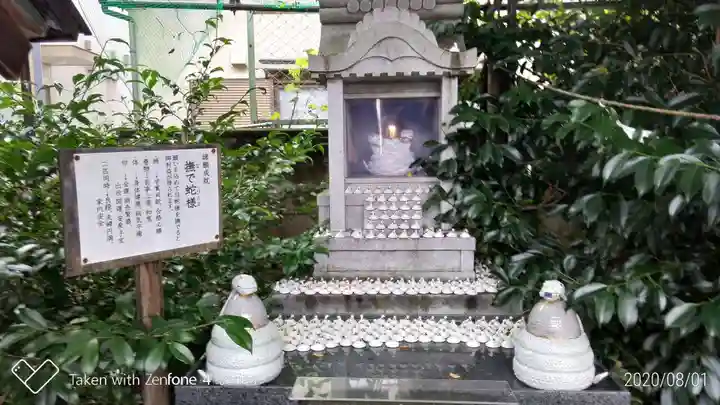川越熊野神社の末社・摂社