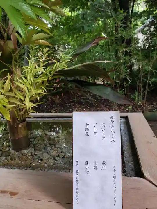 赤坂氷川神社(東京都)