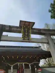 護王神社の鳥居