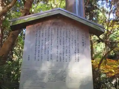 今熊野観音寺(京都府)