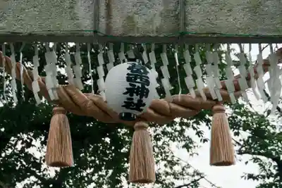 葛西神社(東京都)