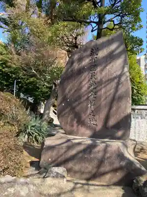 青柳寺(神奈川県)