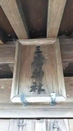 三番神社のその他建物