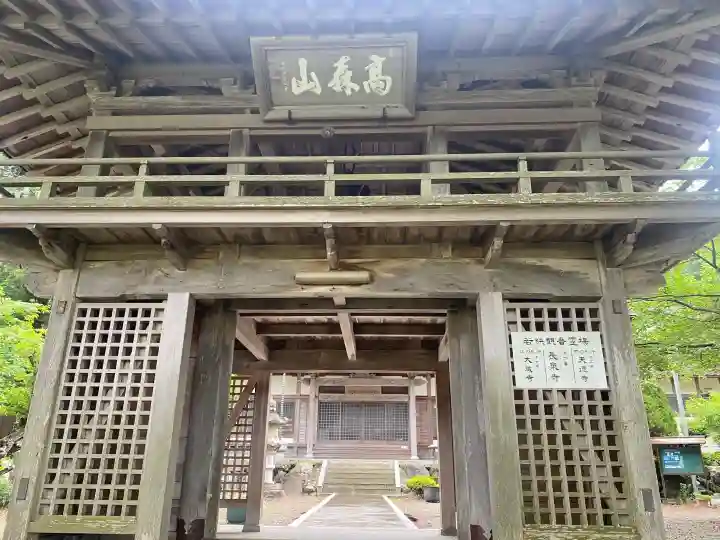 長泉寺(福井県)