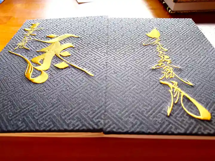 能蔵院(千葉県)