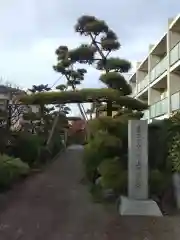 長福寺の建物その他