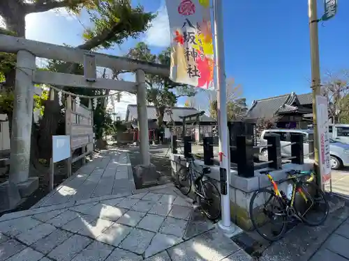 龍ケ崎八坂神社の鳥居