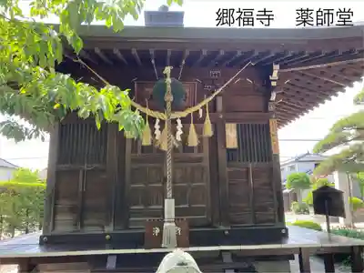 郷福寺(長野県)
