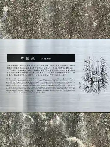 門戸厄神東光寺(兵庫県)