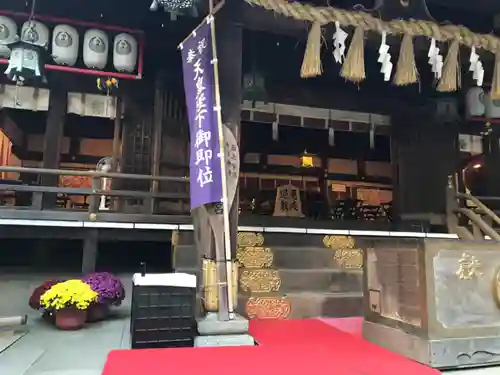 平塚八幡宮の本殿・本堂