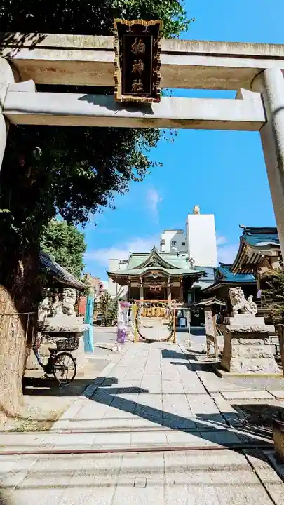柏神社のその他建物