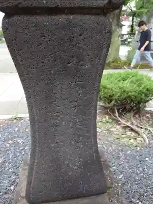 鳥海月山両所宮(山形県)