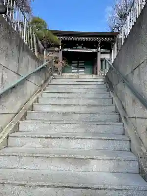 真英寺(東京都)