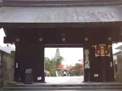 輪王寺の山門・神門