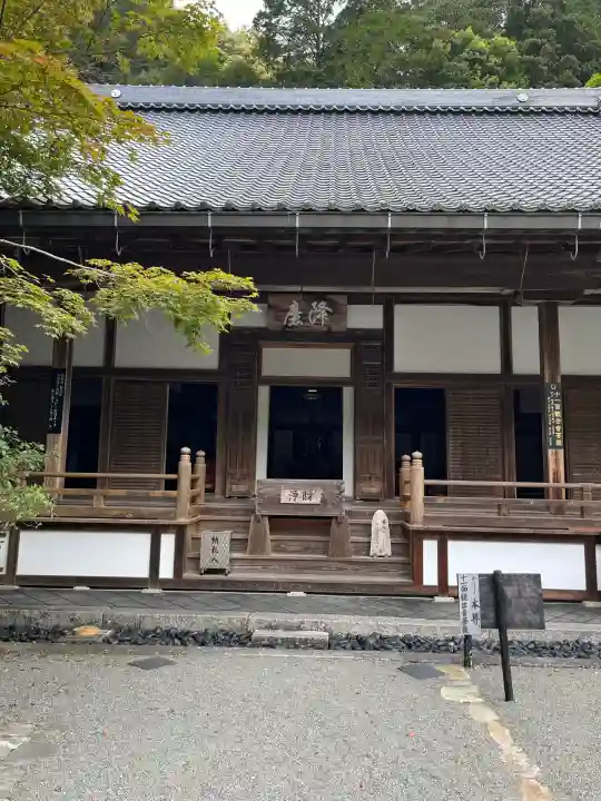 佛通寺の{uncategorized: "未分類", other: "その他", undefined: "問題あり", building: "その他建物", grave: "お墓", sacred_gate: "鳥居", guardian: "狛犬", statue: "像", buddha: "仏像", history: "歴史", nature: "自然", garden: "庭園", animal: "動物", pagoda: "塔", temizu: "手水舎", mountain_gate: "山門・神門", sanctuary: "本殿・本堂", subordinate: "末社・摂社", art: "芸術", scenery: "景色", jizo: "地蔵", ema: "絵馬", goshuin: "御朱印", omikuji: "おみくじ", items: "授与品その他", amulet: "お守り", goshuincho: "御朱印帳", eats: "食事", festival: "お祭り", votive_dance: "神楽", shichigosan: "七五三参", wedding: "結婚式", experience: "体験その他", initially: "初詣", around: "周辺", anti_infection: "感染症対策"}