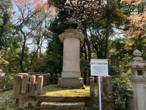 足羽神社の建物その他