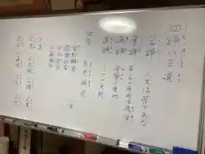安用寺の体験その他(2021年10月31日(日) 19時00分25秒投稿)