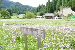 龍宝寺の庭園