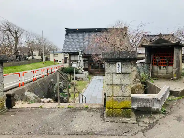 最勝寺(新潟県)