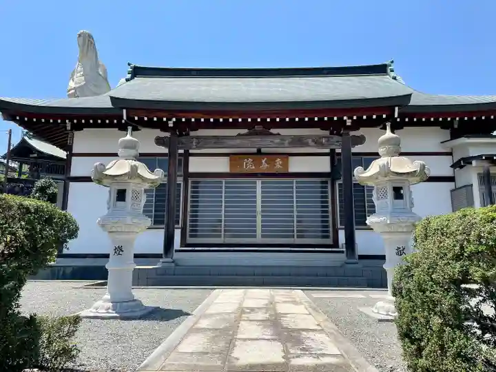 東善院(神奈川県)