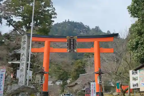 日吉大社の鳥居