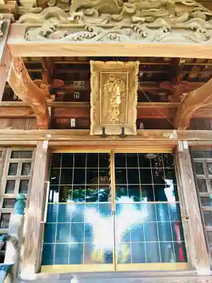 光国寺(山形県)