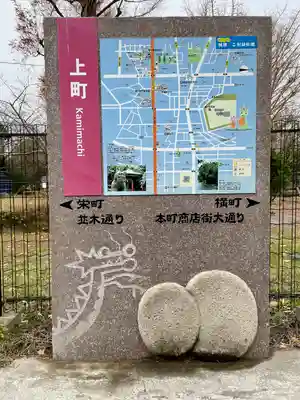 龍ケ崎八坂神社(茨城県)